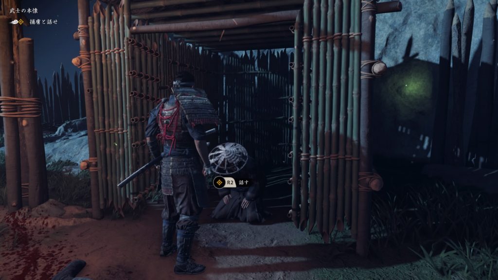 Ghost of Tsushima 武士の本懐 蒙古の野営 ゆなの弟ではなかった