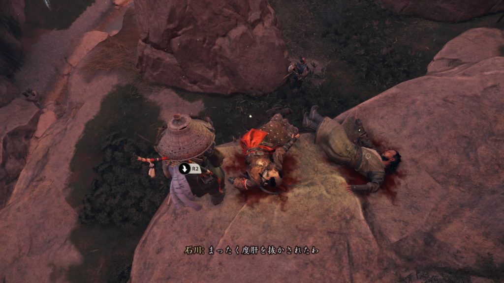 Ghost of Tsushima 傷と過去と（浮世草）石川先生瞬間移動