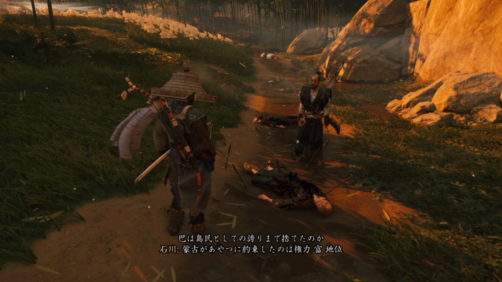 Ghost of Tsushima 傷と過去と（浮世草）罪なき村人
