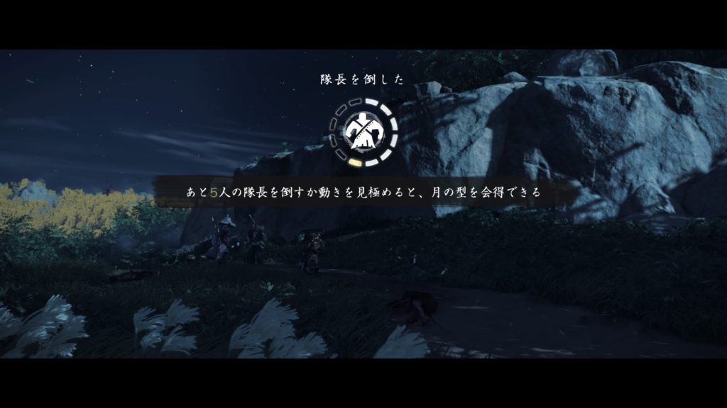 Ghost of Tsushima 傷と過去と（浮世草）石川先生の問答無用