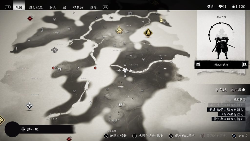 ゴーストオブツシマ 対馬のために（浮世草）マップ