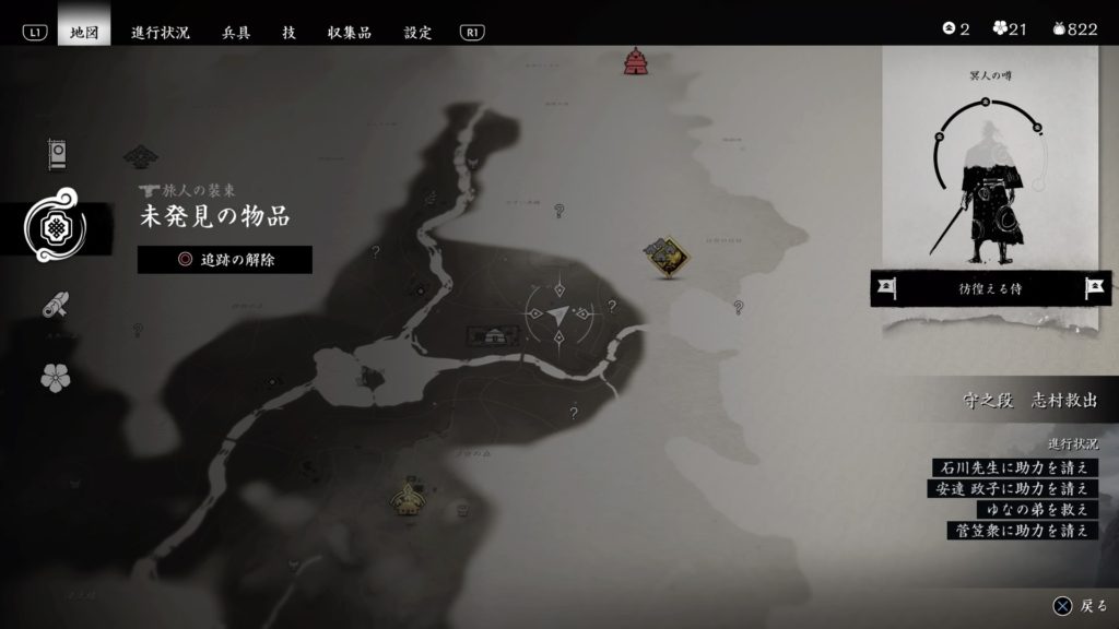 Ghost of Tsushima 小川道場（蒙古の拠点）マップ