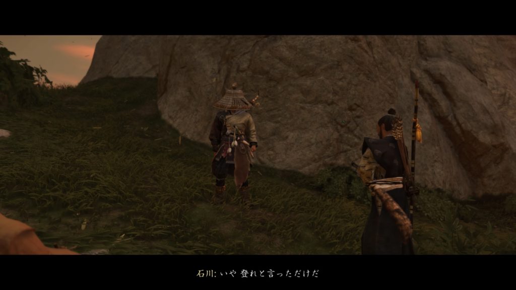 ゴーストオブツシマ　師と弟子と（浮世草）石川先生の言い訳