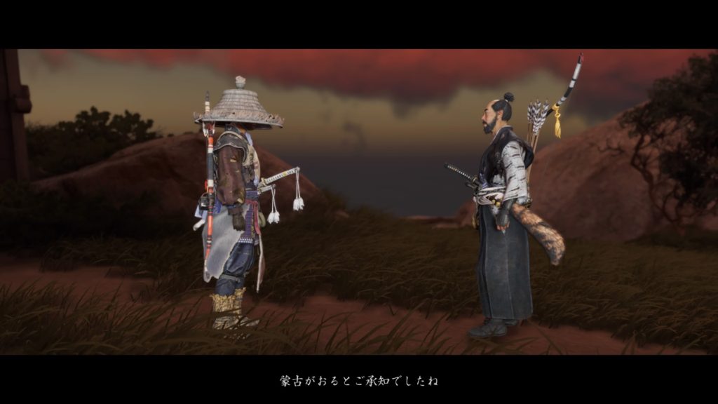 ゴーストオブツシマ　師と弟子と（浮世草）2人のハイコントラスト