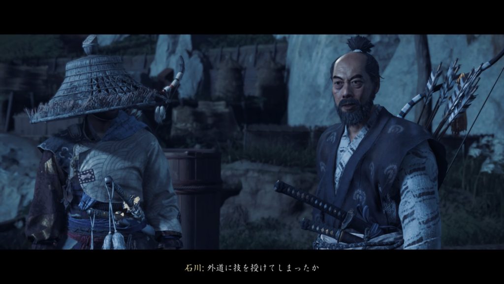 ゴーストオブツシマ　師と弟子と（浮世草）石川先生激おこ