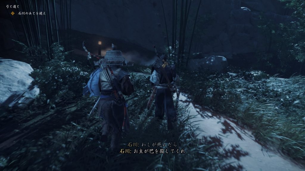 Ghost of Tsushima 弓と道と(浮世草)日吉の湯に移動