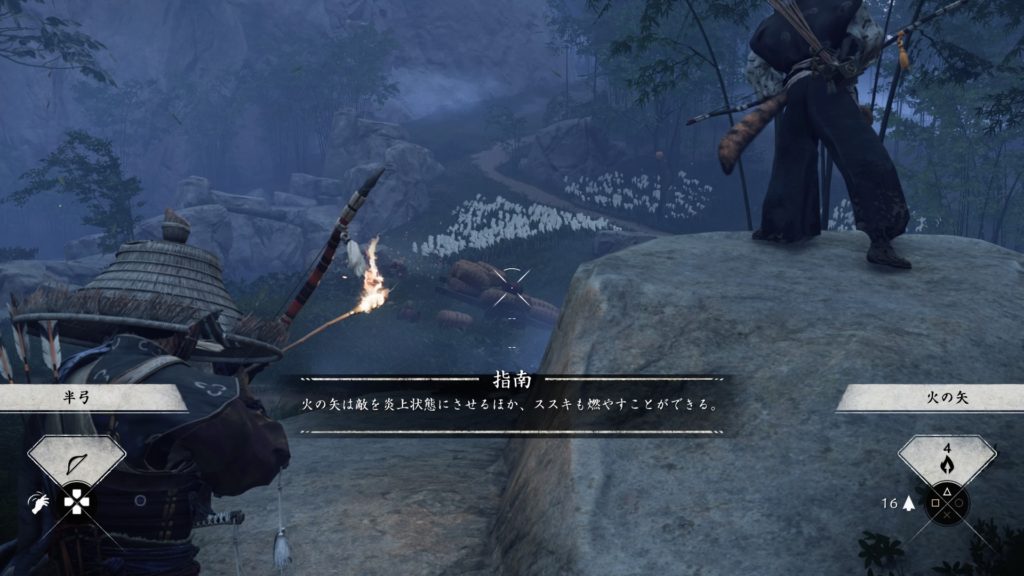 Ghost of Tsushima 弓と道と(浮世草)一矢一殺