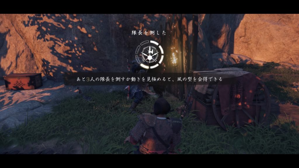ゴーストオブツシマ　急流の辻　隊長撃破