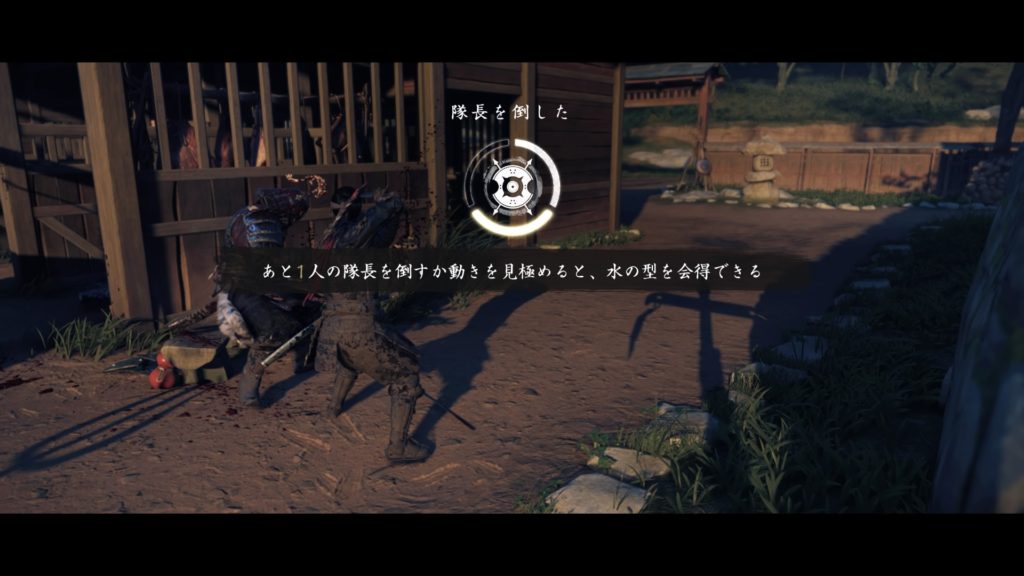 Ghost of Tsushima 旅人の宿場 隊長撃破