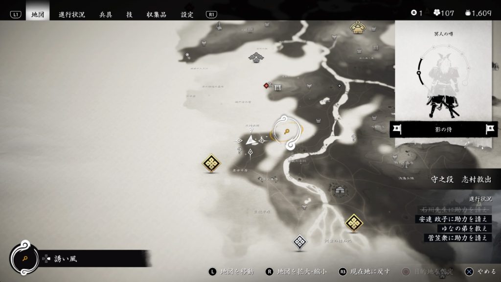 ゴーストオブツシマ　浮世草（籠の中）マップ