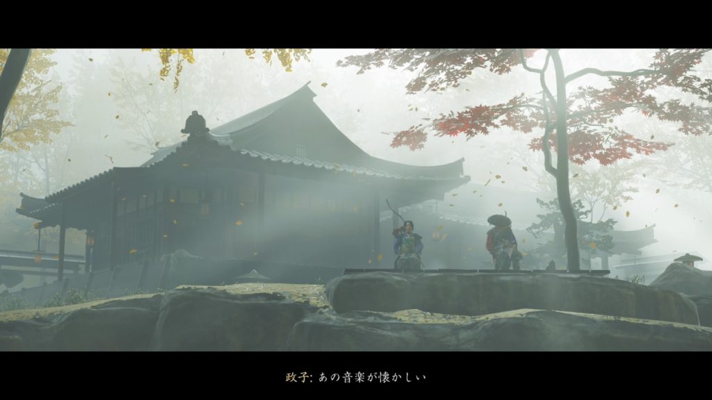 Ghost of Tsushima 夫（浮世草）政子殿とノスタルジーに浸る