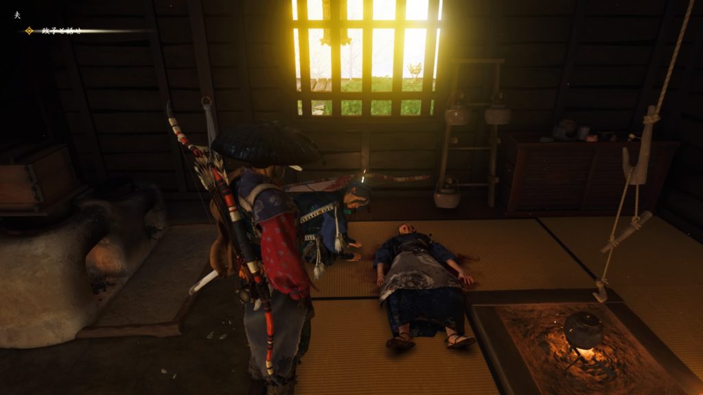 Ghost of Tsushima 夫（浮世草）刺客にひなが殺される