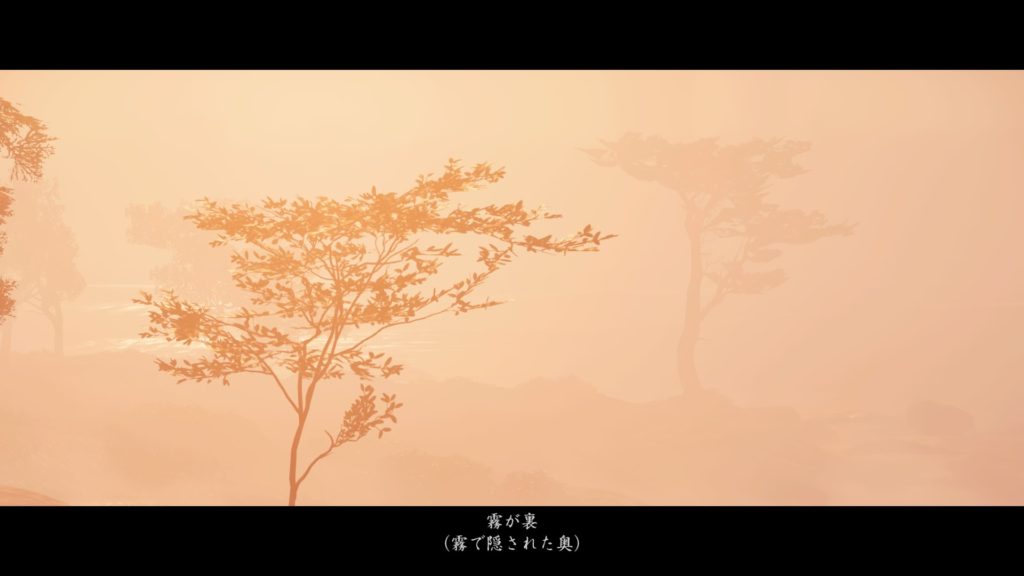 Ghost of Tsushima 小松の歌 日本語訳