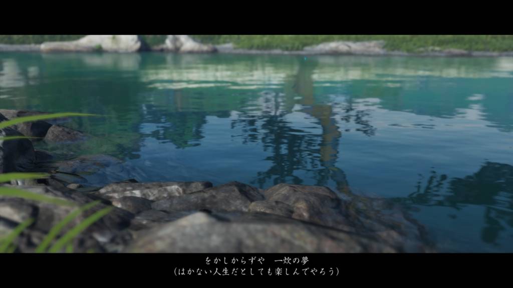 ゴーストオブツシマ 小茂田の歌 水面に映える木が美しい