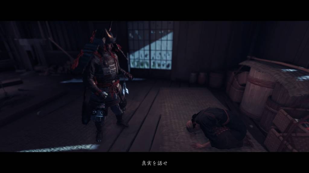 ゴーストオブツシマ 悪人は嗤う 賊の頭に騙されていたさき