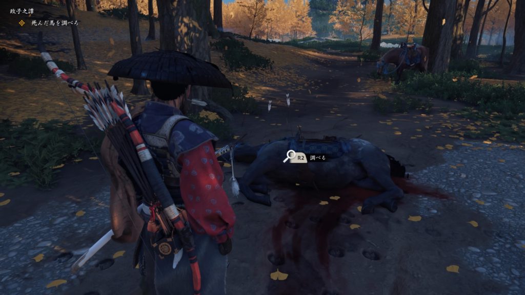 Ghost of Tsushima 政子之譚（仁之道）殺された罪なき馬