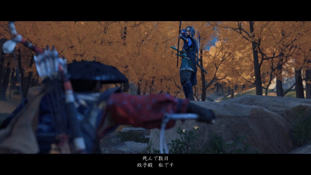 Ghost of Tsushima 政子之譚（仁之道）政子殿