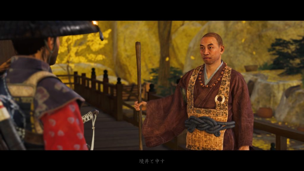 Ghost of Tsushima 政子之譚（仁之道）曽元と会話