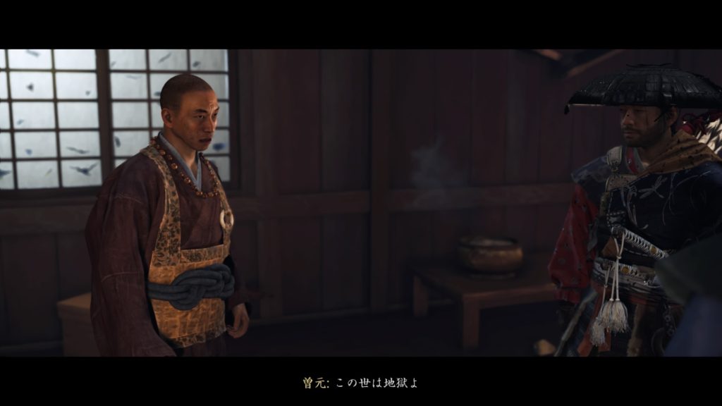 Ghost of Tsushima 政子之譚（仁之道）曽元を尋問