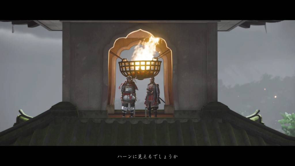 ゴーストオブツシマ 新たなる地の果てへ 赤島のかがり火台