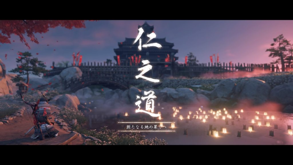 【Ghost of Tsushima】新たなる地の果てへ（仁之道）
