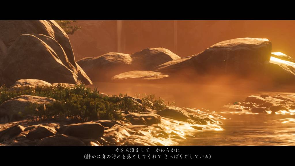 Ghost of Tsushima 日吉の湯（小茂田寄り）大きな滝もある