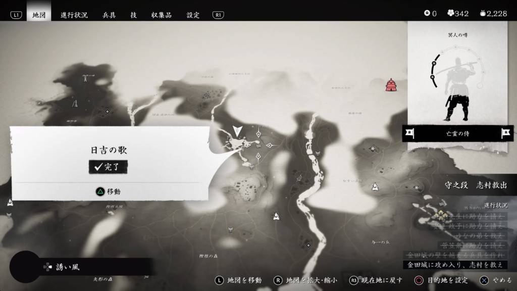 Ghost of Tsushima 日吉の湯（小茂田寄り）マップ