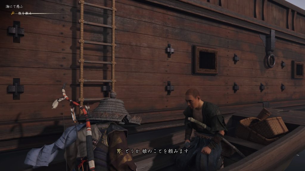 Ghost of Tsushima 海にて惑ふ　小舟で蒙古の軍船に潜入