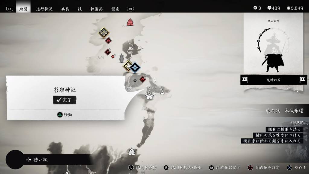 Ghost of Tsushima 苔岩神社 マップ