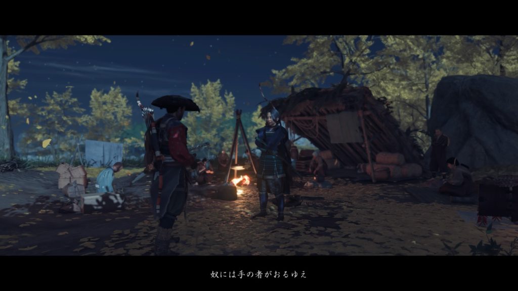 Ghost of Tsushima 裏切り者（浮世草）政子様登場