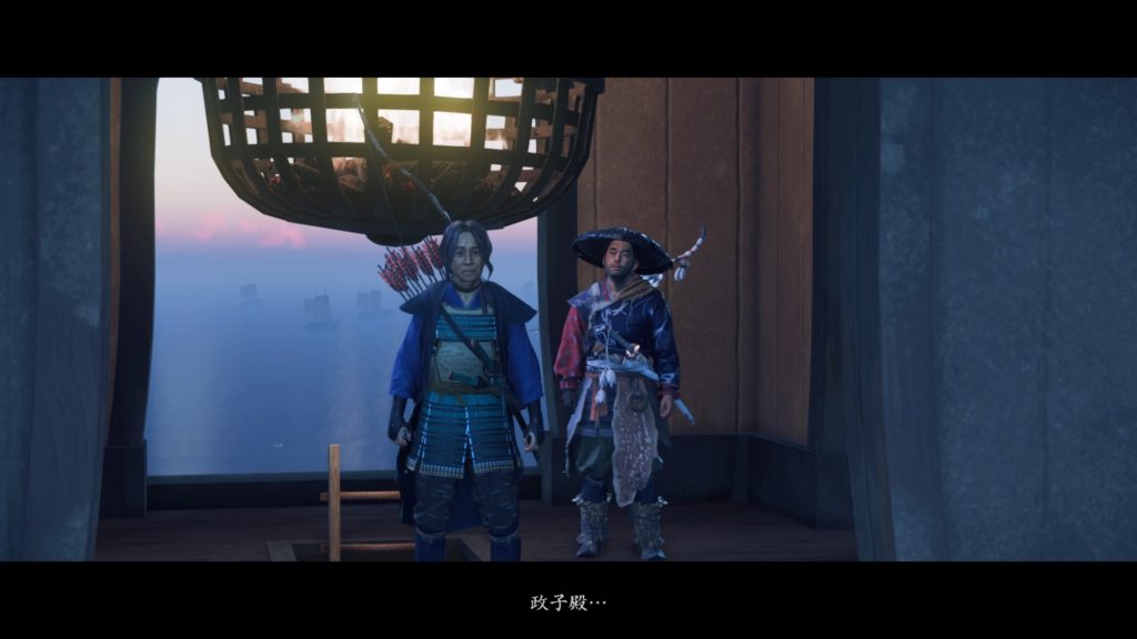 Ghost of Tsushima 裏切り者（浮世草）貞夫も殺す政子殿