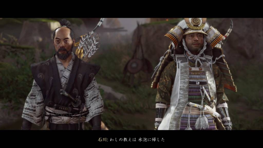 ゴーストオブツシマ 覚悟と夢と 先生の覚悟を確認し怒られる