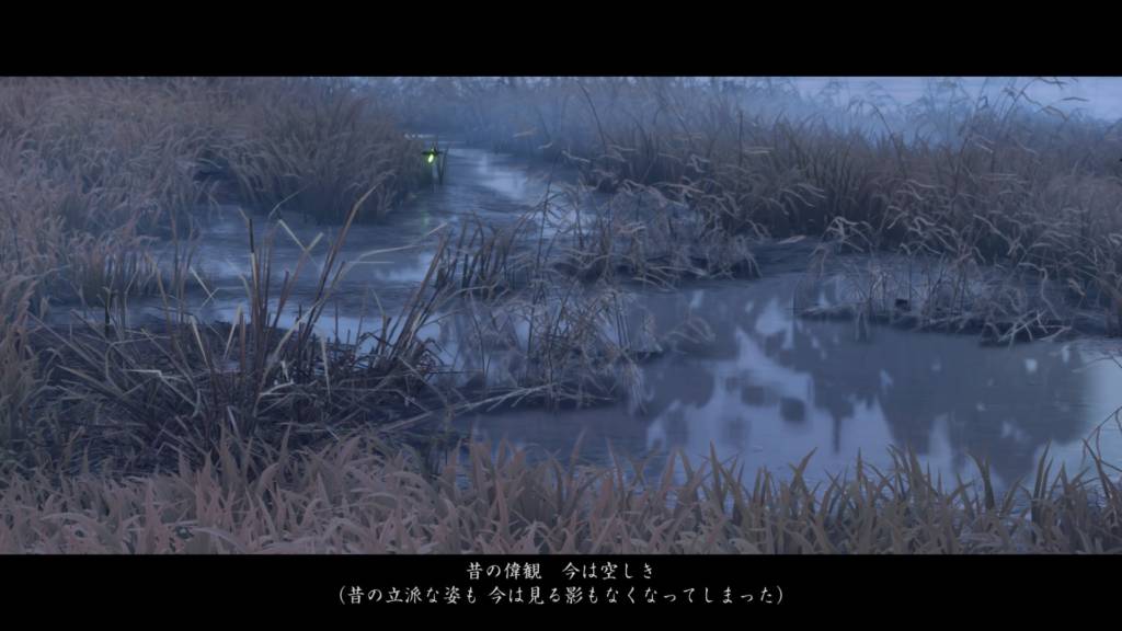 ゴーストオブツシマ 赤島の歌 湿地帯と沼
