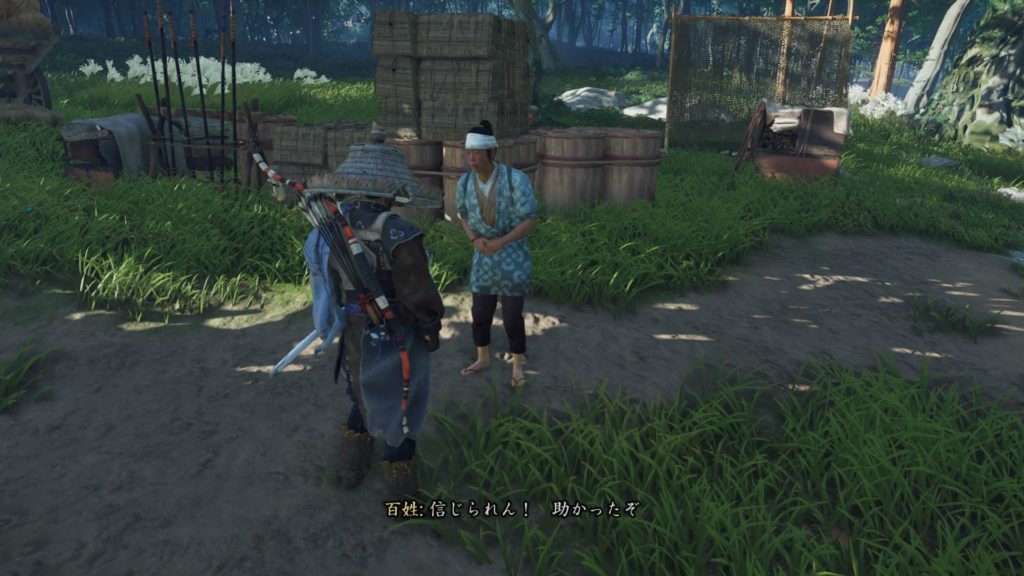 Ghost of Tsushima 酒売りの約束（浮世草）堅二に原因あり