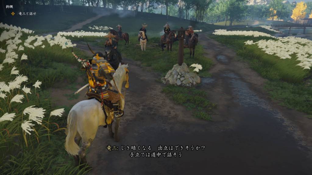 ゴーストオブツシマ 鉤縄（仁之道）菅笠衆二人逃亡