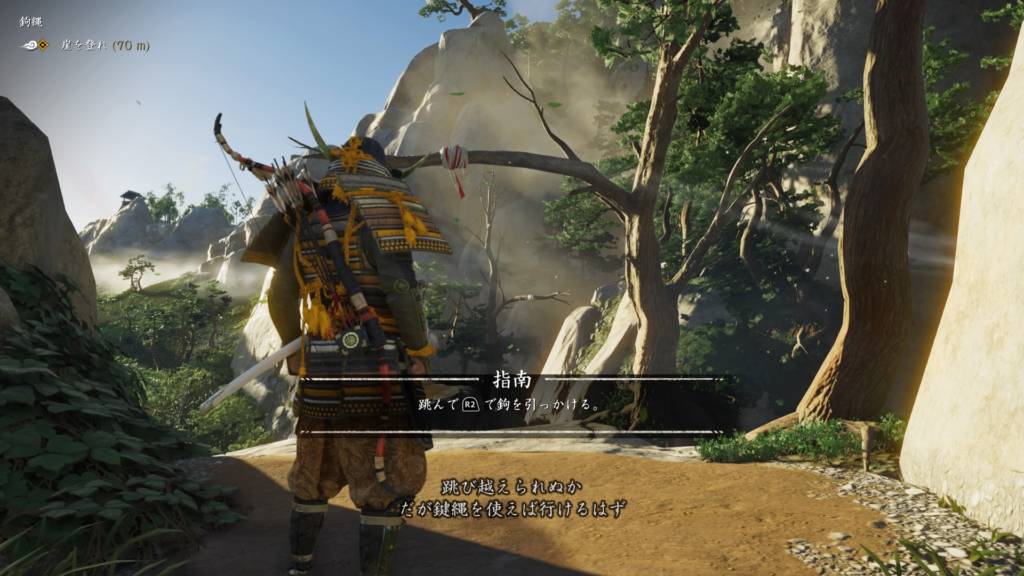 ゴーストオブツシマ 鉤縄（仁之道）鉤縄殿侵入