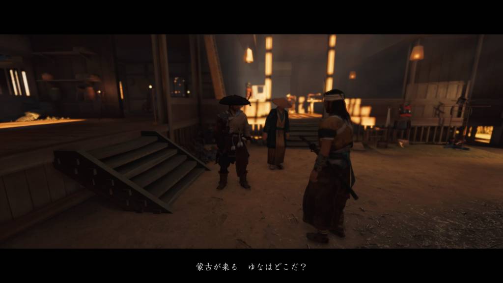 Ghost of Tsushima 鍛冶場に火を(仁之道)ゆなが居なくなる