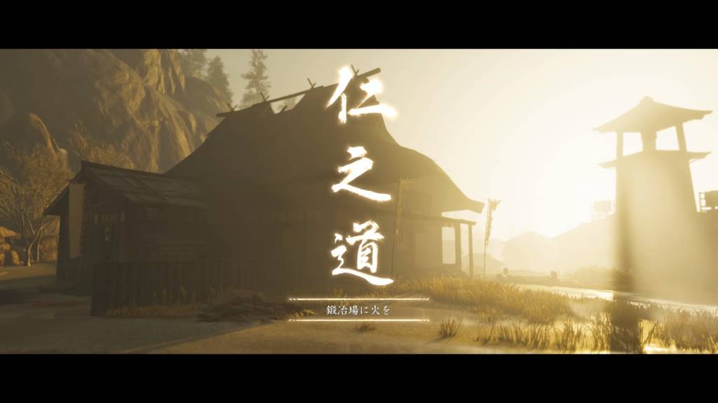 Ghost of Tsushima 鍛冶場に火を(仁之道)