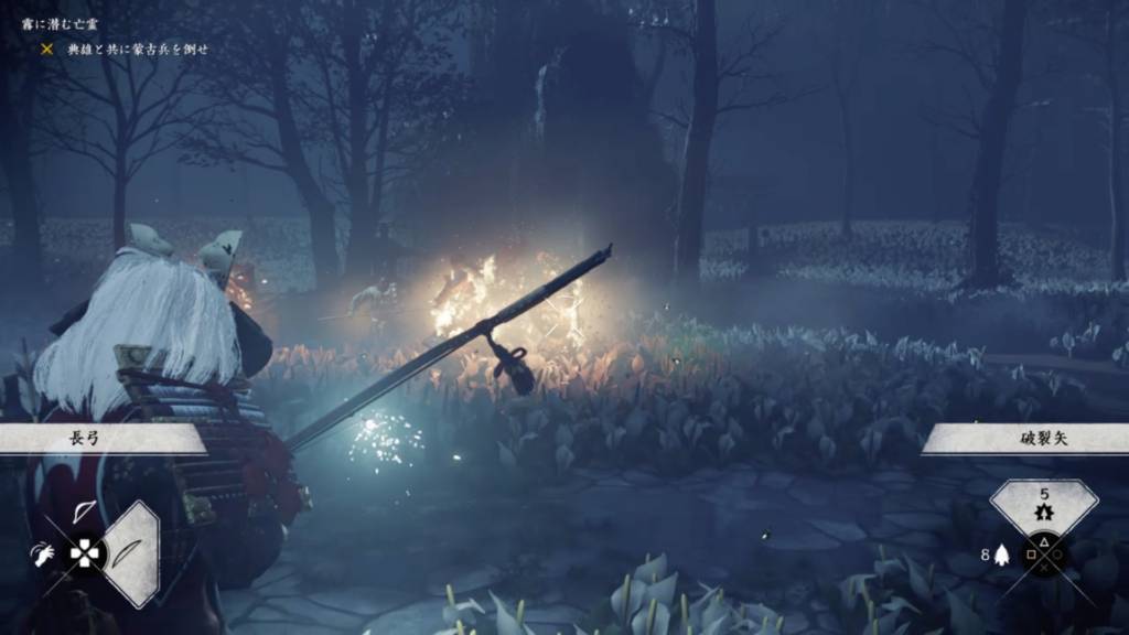 ゴーストオブツシマ 霧に潜む亡霊 典雄に加勢する