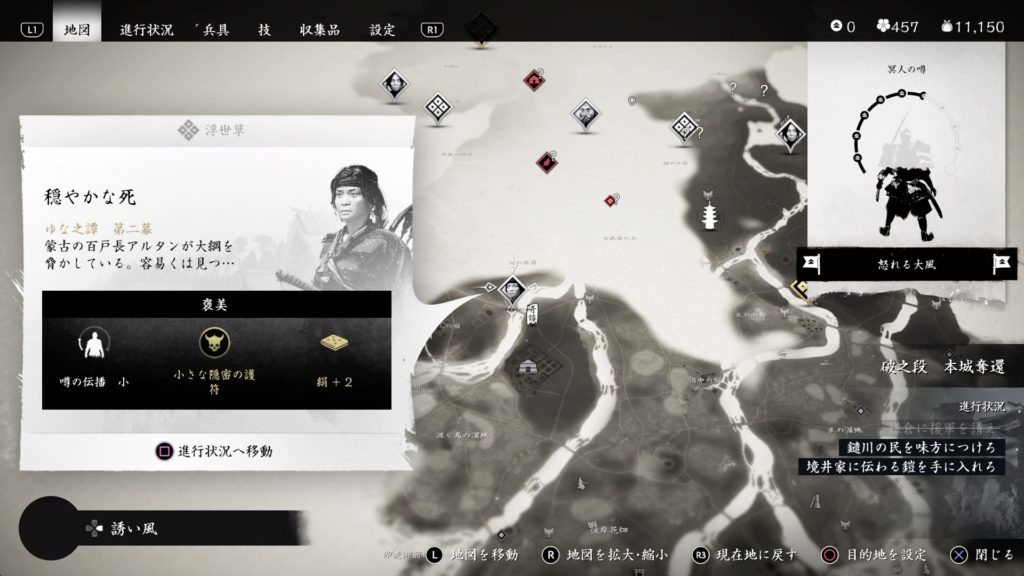 穏やかな死（浮世草）マップ