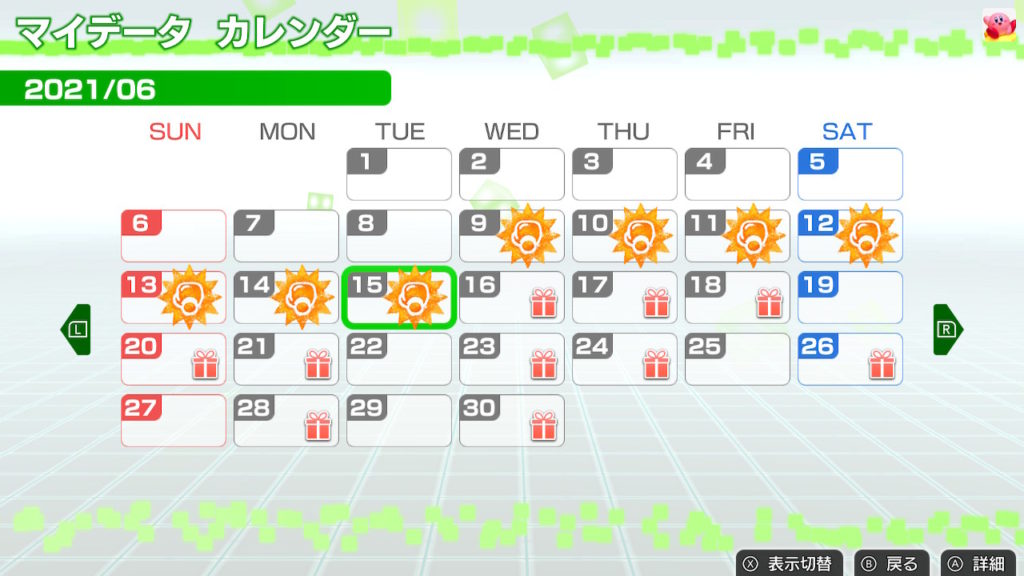 フィットボクシングを1週間プレイ　カレンダー