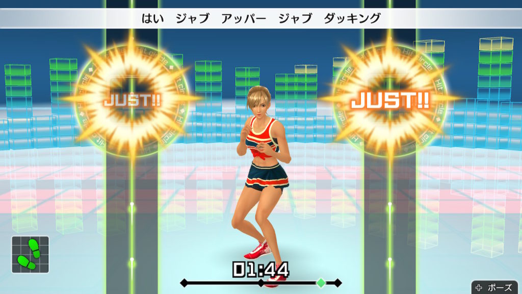 Fit Boxing（フィットボクシング）ダッキング・ウィービングのコツ