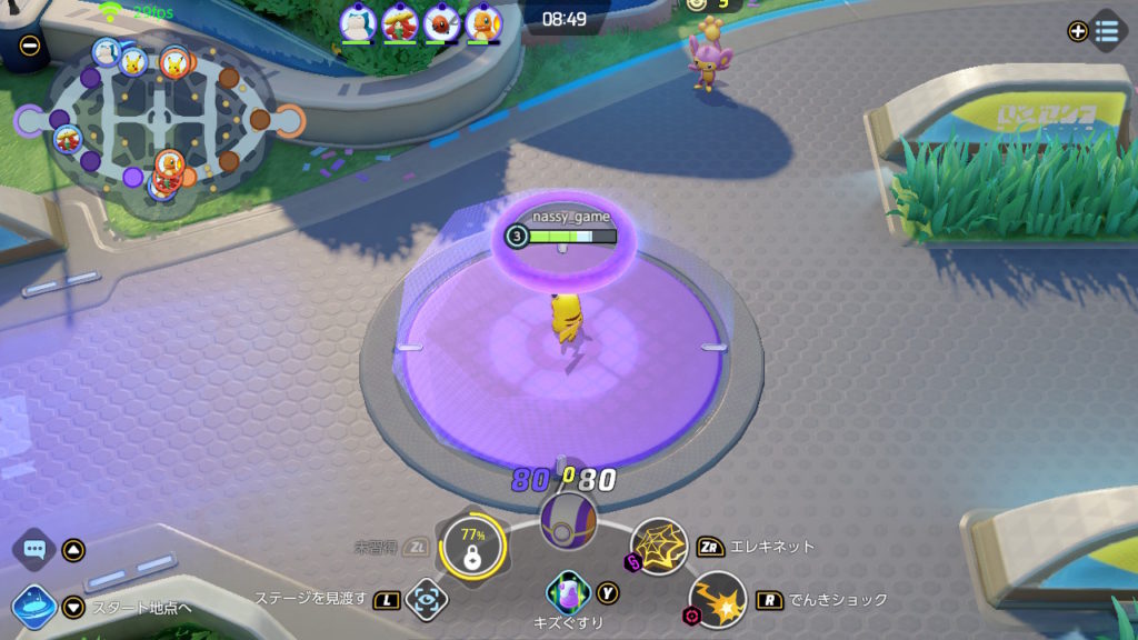 ポケモンユナイト　回復ゾーンで待機し無理をしない