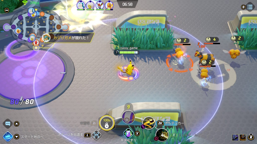 ポケモンユナイト　回復ゾーン近くで戦う