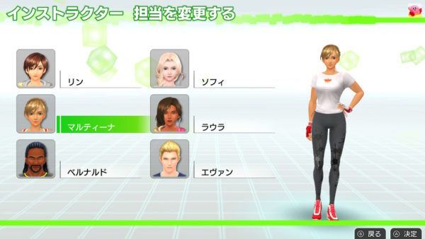 コツコツ頑張る！フィットボクシングを続けるための方法まとめ！無理なく長く続ける フィットボクシングでダイエット＆筋トレ中