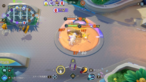 ポケモンユナイト 勝率を高めるバトルの進め方 無課金でも勝てる！