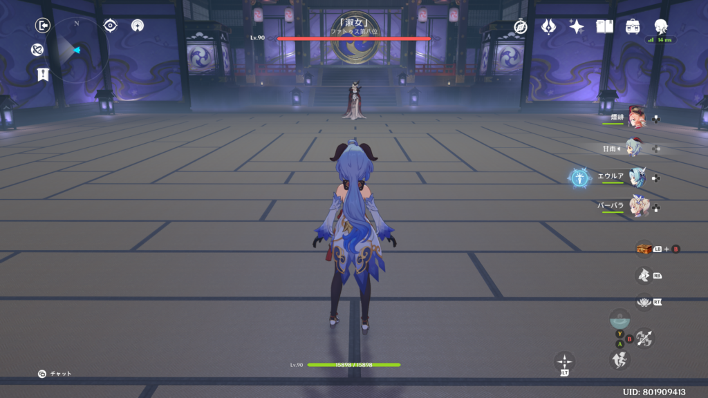 原神 シニョーラ戦開始