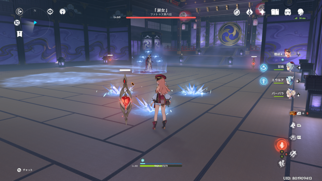 原神 シニョーラ戦 ギミック