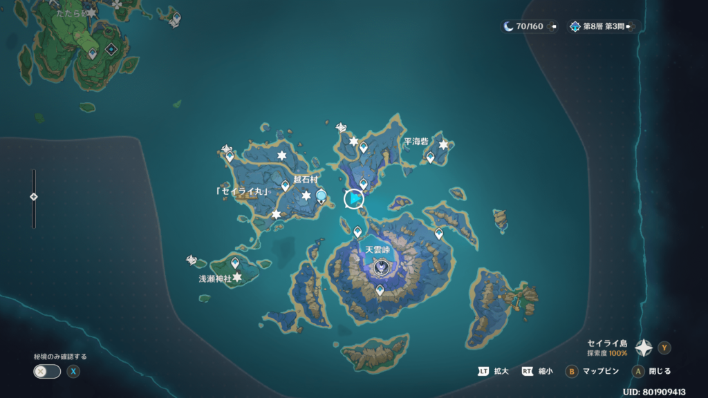 原神　釣り　越石村の釣り場（東）　MAP