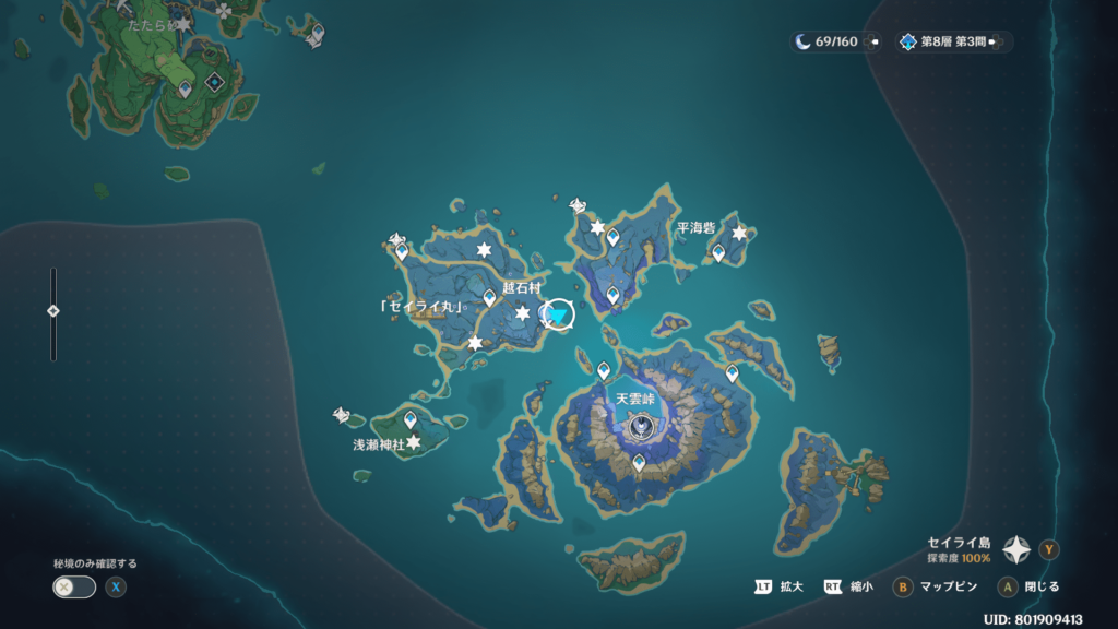 原神　釣り　越石村西　MAP